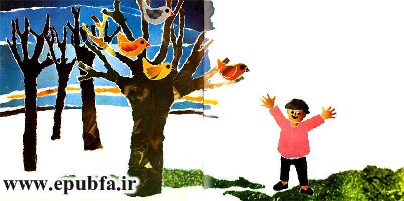 کتاب قصه کودکانه -  داستان کودکانه زیباترین آواز -کانون پرورش فکری کودکان